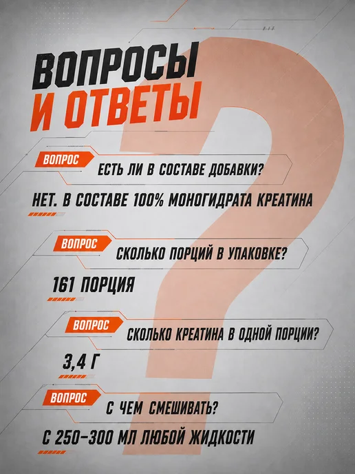 Olimp Sport Nutrition Креатин моногидрат порошок 550г Creatine Олимп, 550 г, фото 8