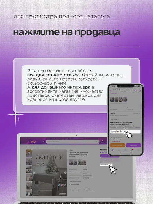 тм МАК Обогревающий тент для бассейна квадратного 122x122 см, 30116, 122x122 см, фото 8