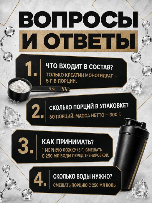 Dorian Yates Nutrition Креатин Моногидрат DY Creatine Monohydrate 300 г, 300 г, фото 5