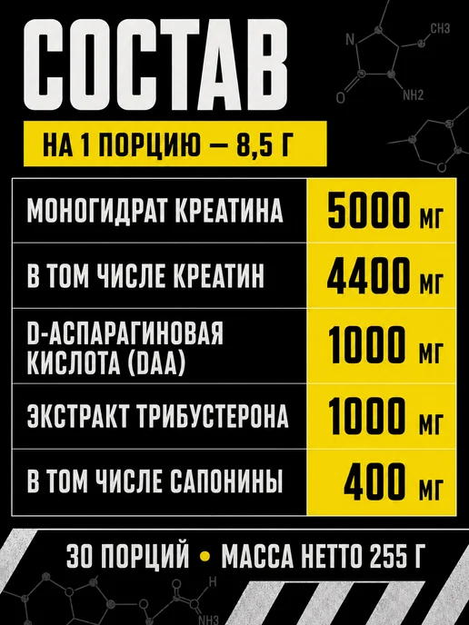 Kevin Levrone Креатин тестобустер Test Creatine Levrone, 255 г, фото 3