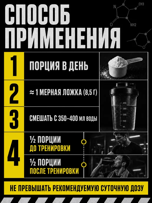 Kevin Levrone Креатин тестобустер Test Creatine Levrone, 255 г, фото 4