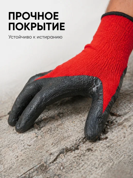 Перчатки для ремонта садовые прочные с покрытием набор 12пар, черный, фото 6