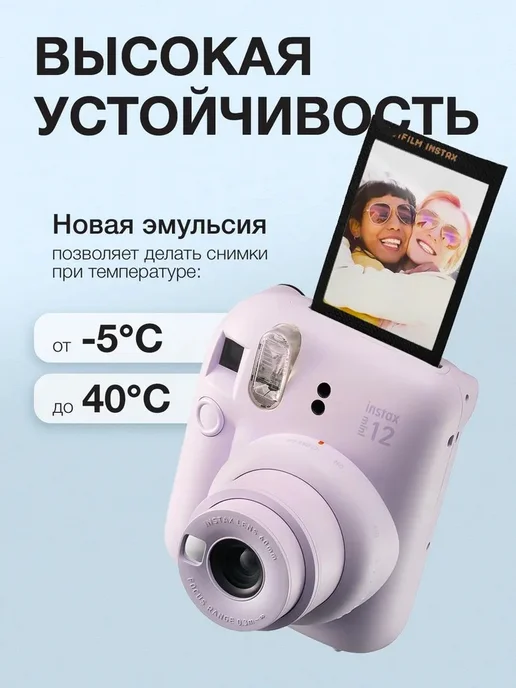 FUJIFILM Картриджи Instax MINI Contact Sheet, 10 снимков, 10 шт, фото 5