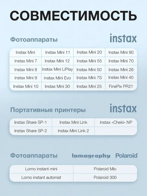 FUJIFILM Картриджи Instax MINI Contact Sheet, 10 снимков, 10 шт, фото 8