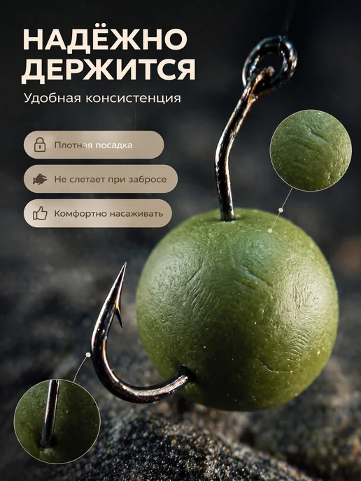 Family Joys Home Тесто для рыбалки протеиновое, Анис, 180г, 100 г, фото 4