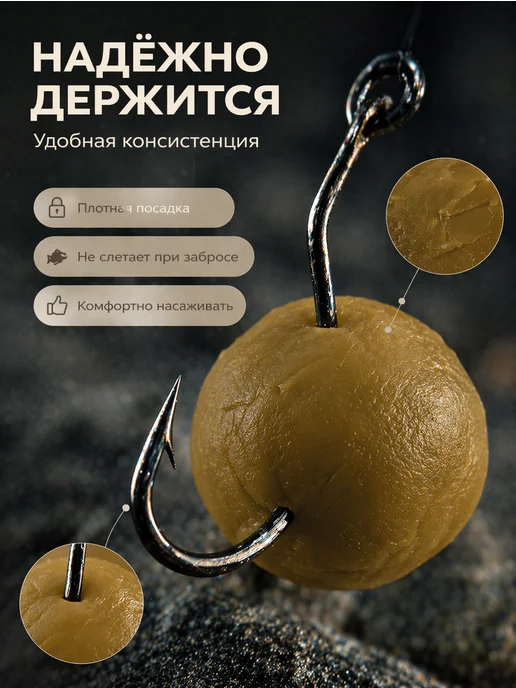 Family Joys Home Протеиновое тесто для рыбалки №1, 100 г, Фруктовый микс, 100 г, фото 4