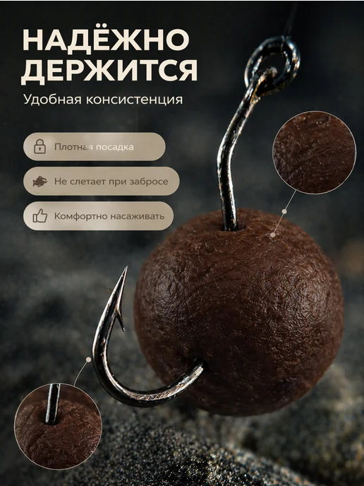 Family Joys Home Протеиновое тесто для рыбалки №1, 100 г, Карамель, 100 г, фото 4