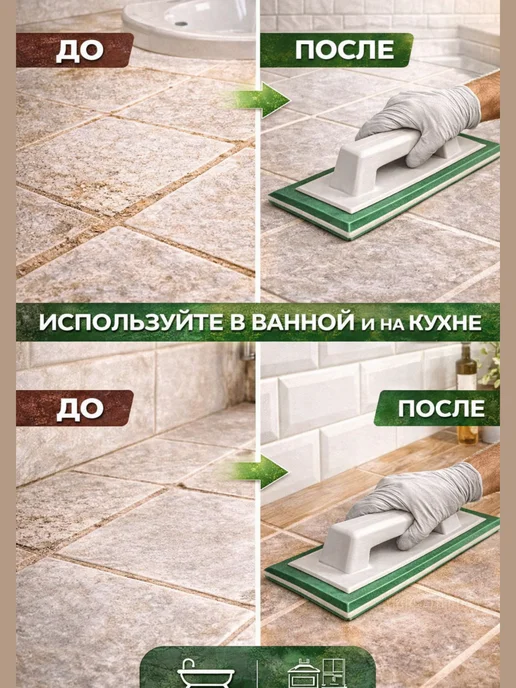 Шпатель резиновый для затирки-профессиональный, белый, фото 4