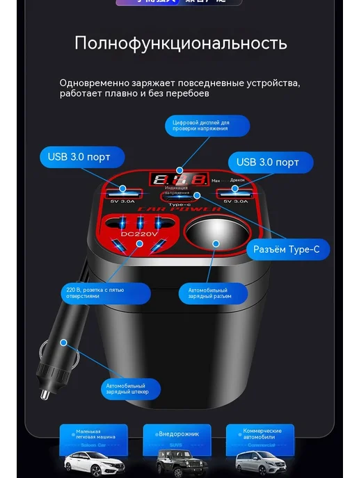 Питание 150Вт, 150 Вт, фото 15