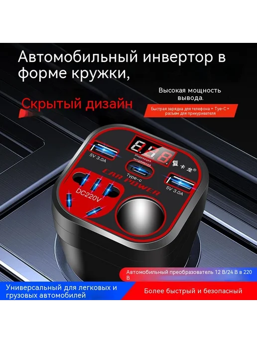 Питание 150Вт, 150 Вт, фото 2