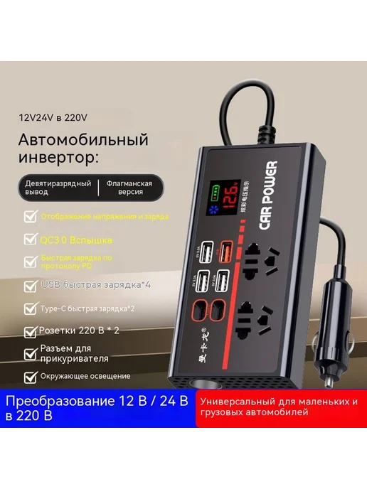 Питание 150Вт, 300 Вт