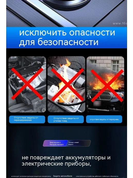 Питание 150Вт, 300 Вт, фото 23