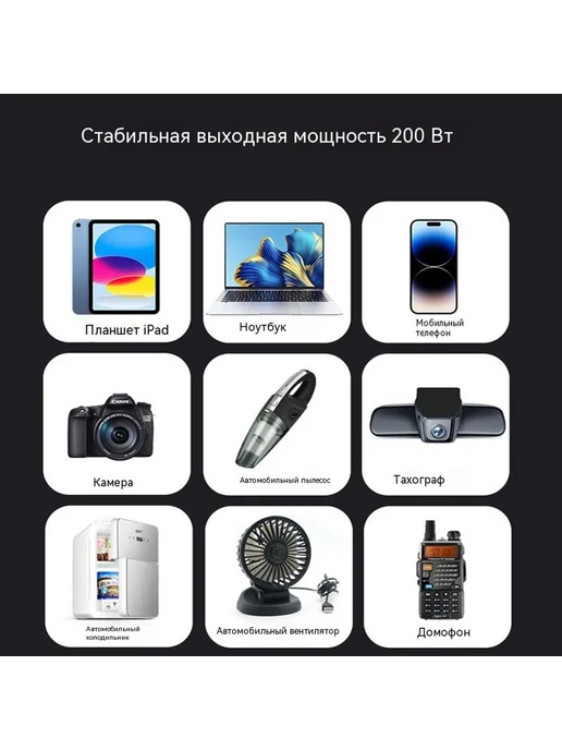 Питание 150Вт, 300 Вт, фото 5