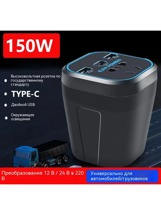 Питание 150Вт, 300 Вт, фото 7