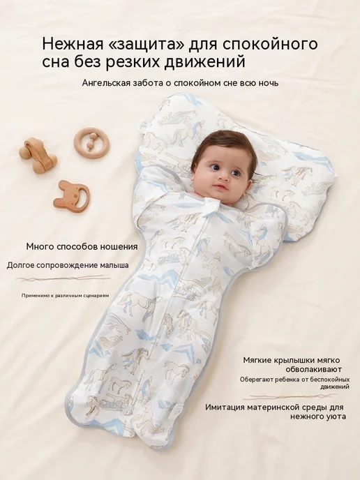 Спальный мешок Без иглы М-код, вариант, фото 2