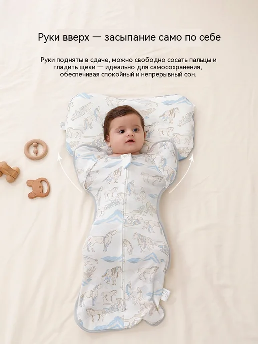Спальный мешок Без иглы М-код, вариант, фото 4