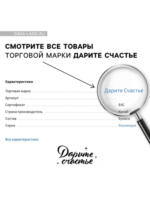 Конверты для денег "С Днем Рождения", вариант, фото 3