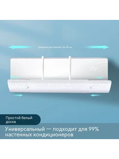 Перегородка Телескопическая модель