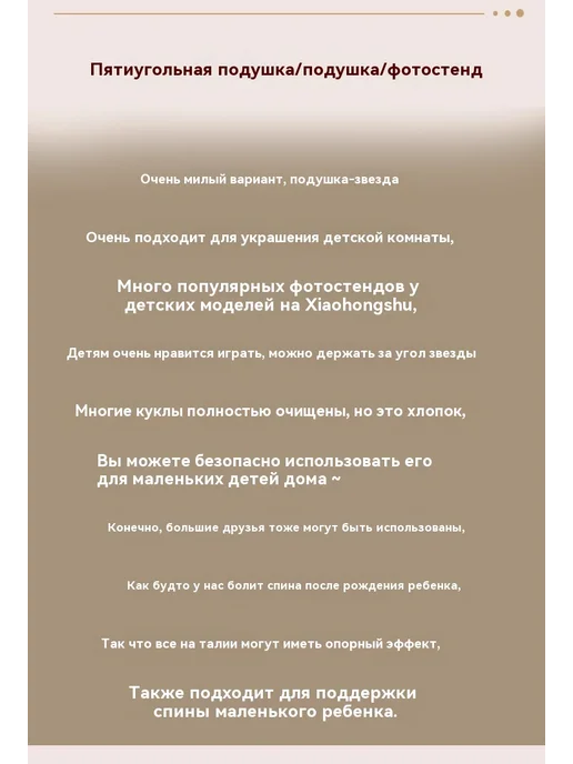 Подушка 30cm 0*0, 0x0, фото 8