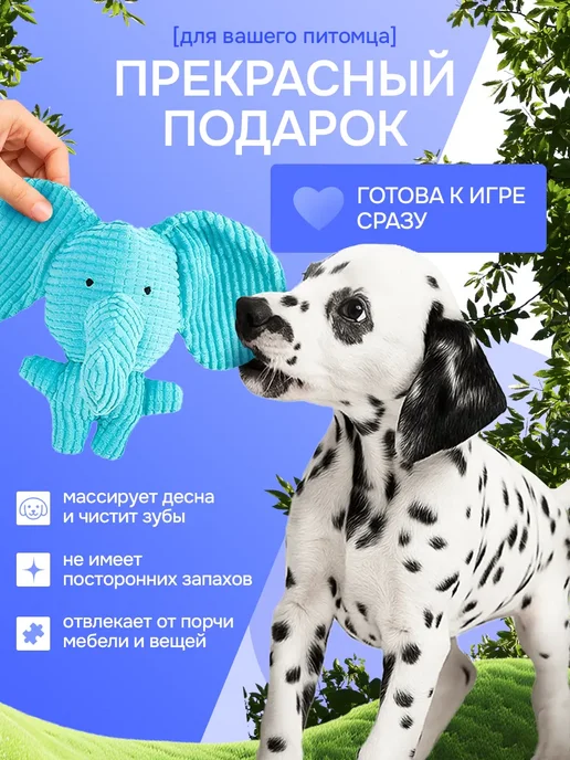 Игрушка для собак средних пород и щенков мягкая, голубой, фото 2