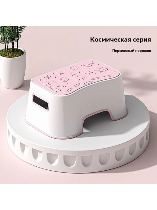 табуретка 16.5cm в высоту, 16.5cm в высоту