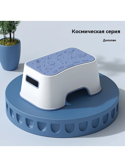 табуретка 16.5cm в высоту, 16 5 см