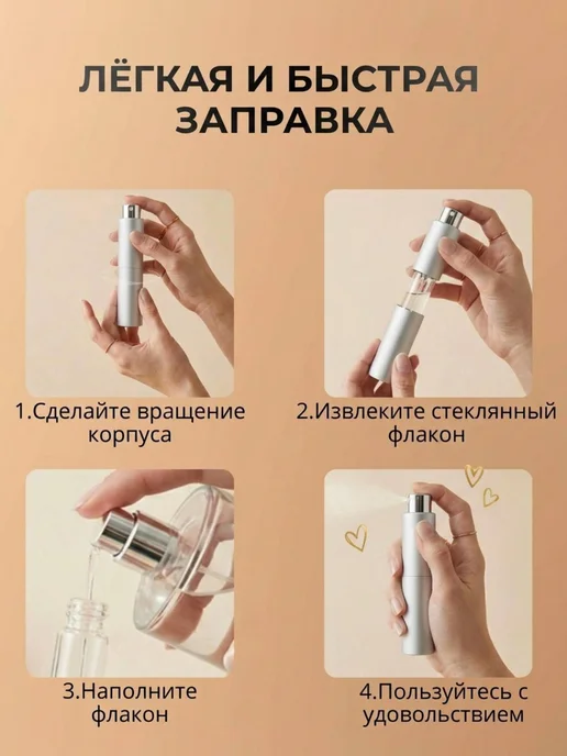 Атомайзер 20 мл. Флаконы для духов 20 мл-10 штук. Серый алюм…, 20 мл, 20 мл, фото 2