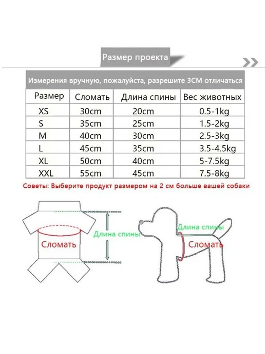 одежда для кошек, вариант, фото 2