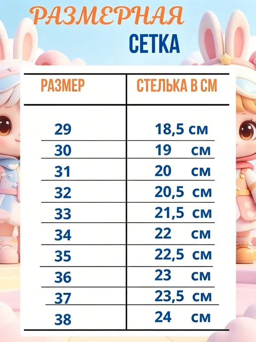 Кроссовки с колесиками 2 в 1 светящиеся для девочки, вариант, фото 7
