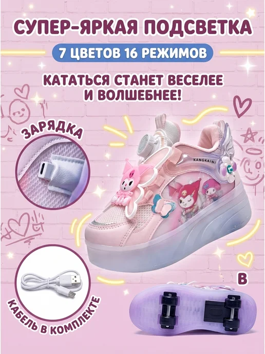 Heelys Кроссовки ролики для девочки с 4 колесами и дизайно, вариант, фото 2
