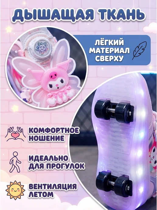 Heelys Кроссовки ролики для девочки с 4 колесами и дизайно, вариант, фото 3