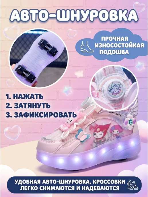 Heelys Кроссовки ролики для девочки с 4 колесами и дизайно, вариант, фото 4