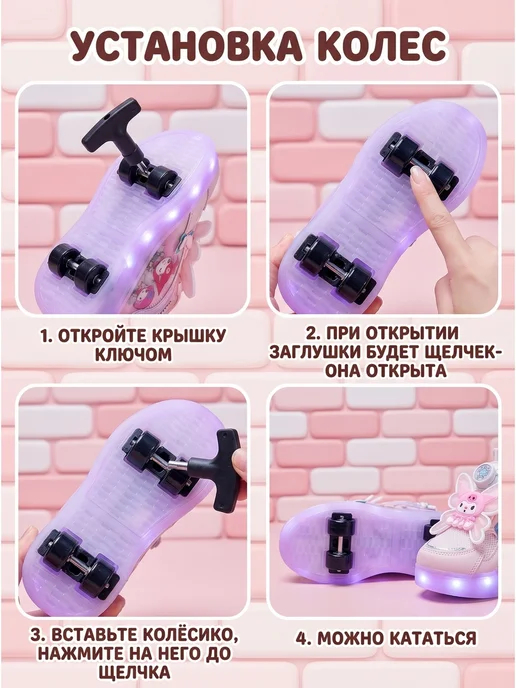 Heelys Кроссовки ролики для девочки с 4 колесами и дизайно, вариант, фото 5