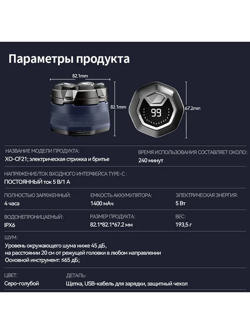 Электробритва M0YDOwoX, синий, синий, фото 3