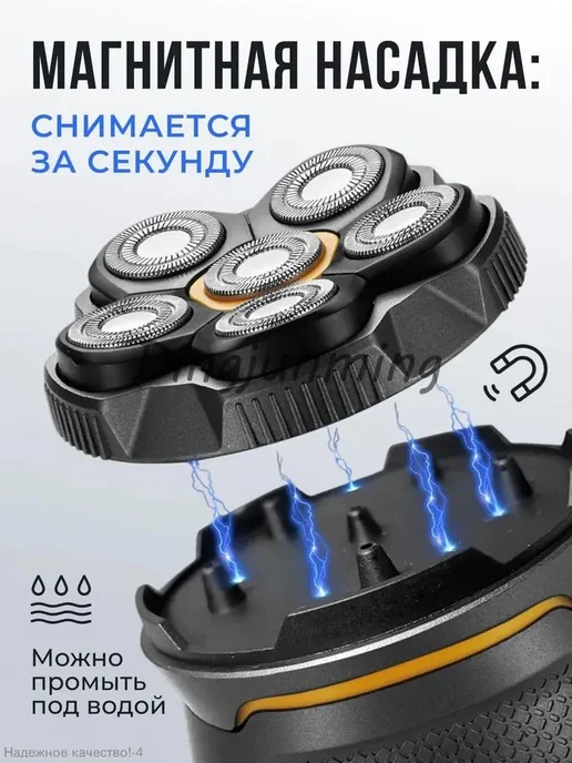 Электробритва ESH-02_ESH-02, черный, черный матовый, черный, фото 2