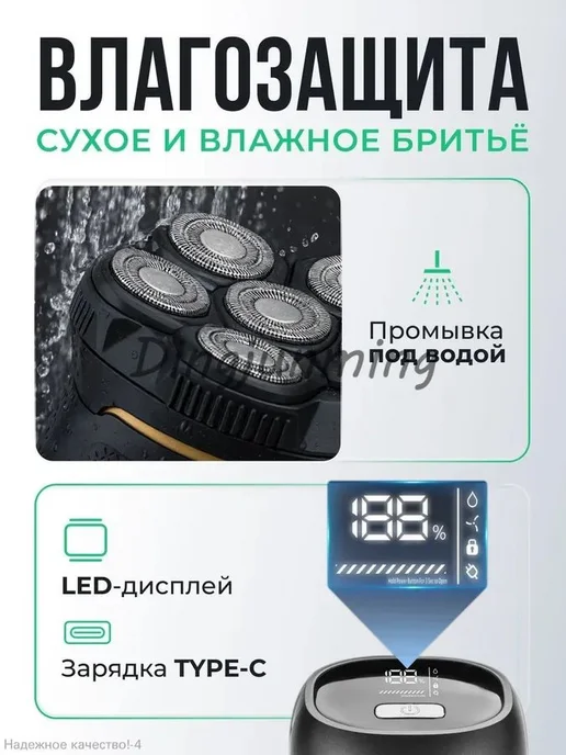 Электробритва ESH-02_ESH-02, черный, черный матовый, черный, фото 4