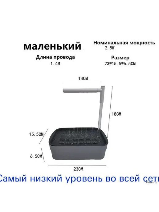 Регулируемая бесшумная насадка-душ для купания птиц, вариант, фото 2