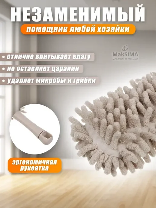 Vetta Щетка для пыли пипидастр метелка сметка для уборки, вариант, фото 2