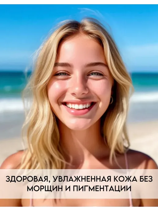 Омолаживающий солнцезащитный крем для лица и тела SPF 50+, 90 мл, фото 3