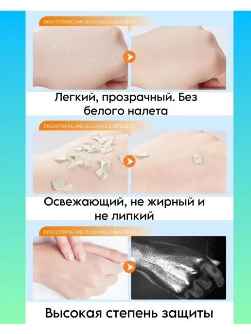 Омолаживающий солнцезащитный крем для лица и тела SPF 50+, 90 мл, фото 4