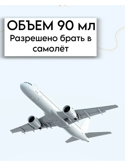 Омолаживающий солнцезащитный крем для лица и тела SPF 50+, 90 мл, фото 7