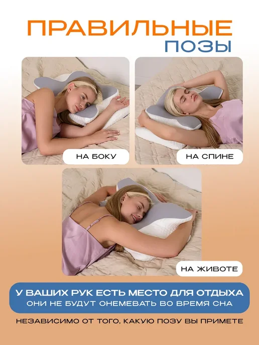 NightSleep ортопедическая подушка с эффектом памяти, белый, фото 2