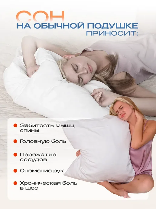 NightSleep ортопедическая подушка с эффектом памяти, белый, фото 7