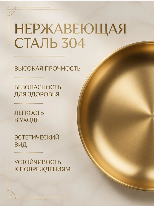 Фруктовница металлическая черная 25х10 см, желтый, фото 3