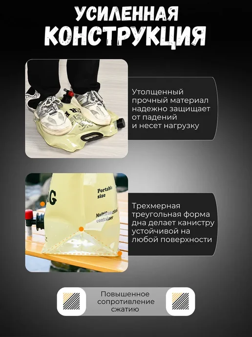 Рукомойник умывальник дачный складная канистра 5 литров, бежевый, фото 4