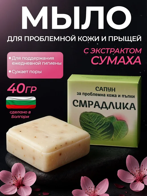 Milva Твердое мыло, вариант