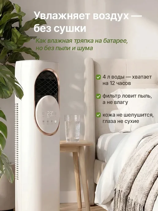 Подача нагревательного и охлаждающего воздуха, белый, фото 4