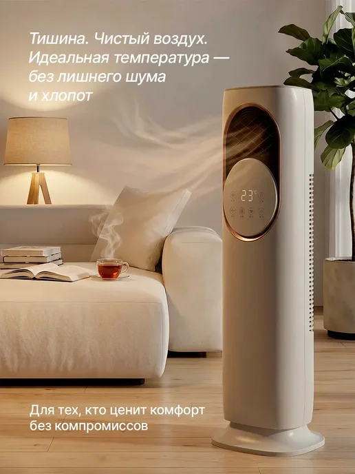 Подача нагревательного и охлаждающего воздуха, белый, фото 7