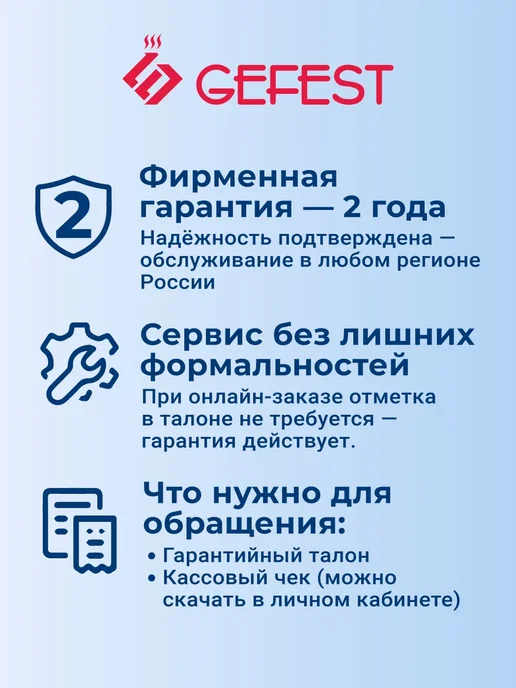 GEFEST Вытяжка подвесная ВО 2601,белый, белый, фото 3