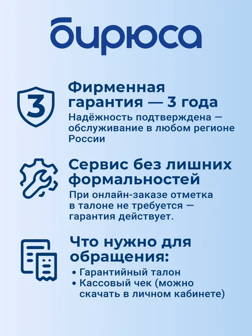 БИРЮСА Морозильный ларь 240KVS, белый, фото 7